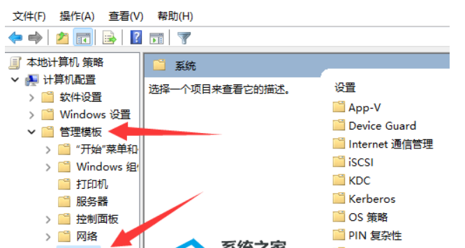 Win11关机时会程序流程阻拦关机该怎么办？Win11关机时会程序流程阻拦关机的解决方案