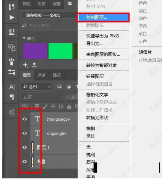Photoshop没法完成请求由于程序错误该怎么办？