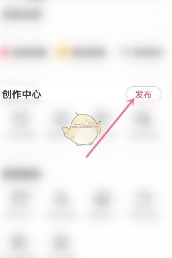 acfun怎么发纯文字动态化-acfun推送纯文字动态变化方式