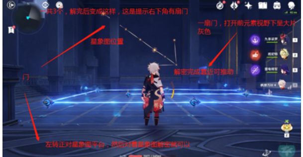 原神秘境海螺在哪儿-众追寻者之诗四个大海螺位置