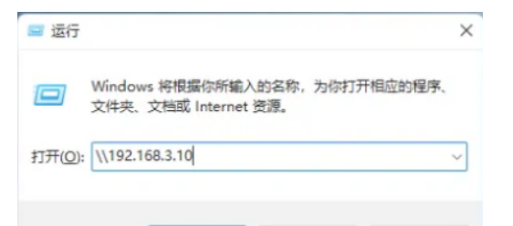 Win11网络映射如何设置-Win11网络映射设定实例教程