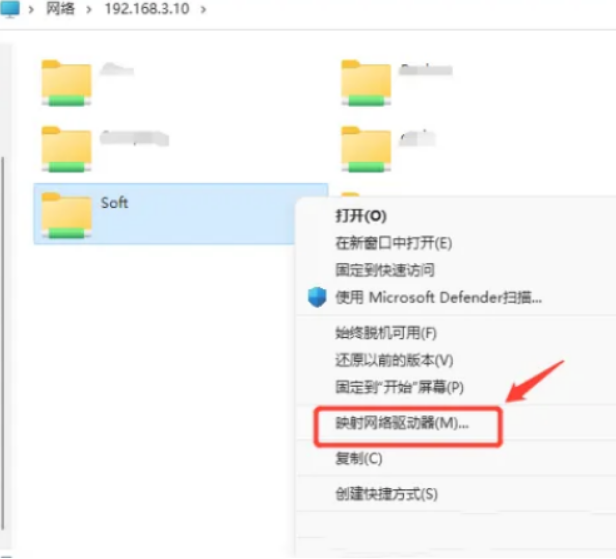 Win11网络映射如何设置-Win11网络映射设定实例教程