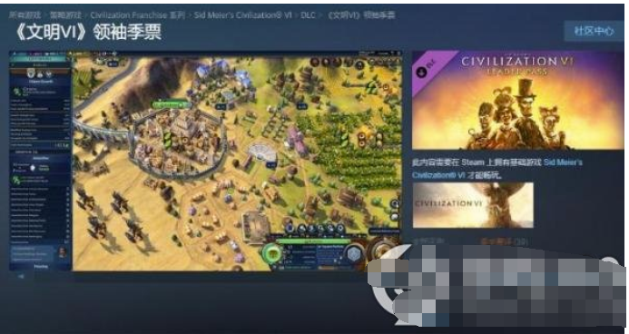 《文明6》领导者资料片宣布开售Steam获“大多数恶意差评”