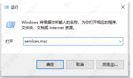 win10系统软件tiworker.exe占用cpu高的解决方案