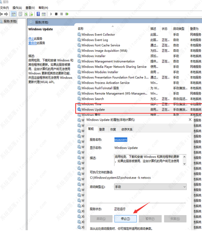 win10系统软件tiworker.exe占用cpu高的解决方案