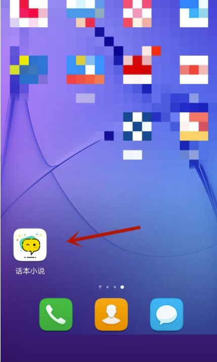 话本小说青少年模式怎么开启？话本小说青少年模式打开方式