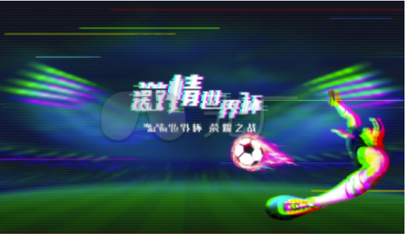 抖音世界杯预测分析怎么做-抖音世界杯预测分析通道共享