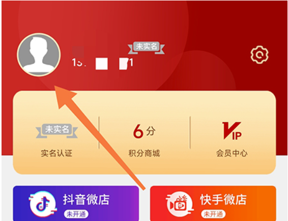 车商记如何换绑手机-为应对手机出现换号状况