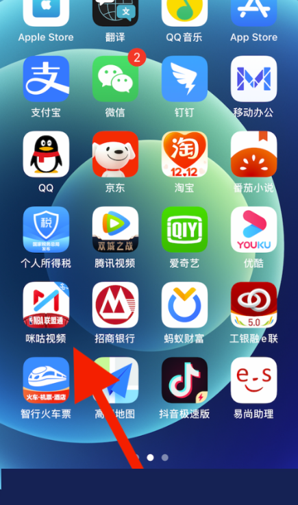 咪咕视频如何设置绕过片头？咪咕视频设定绕过片头实例教程
