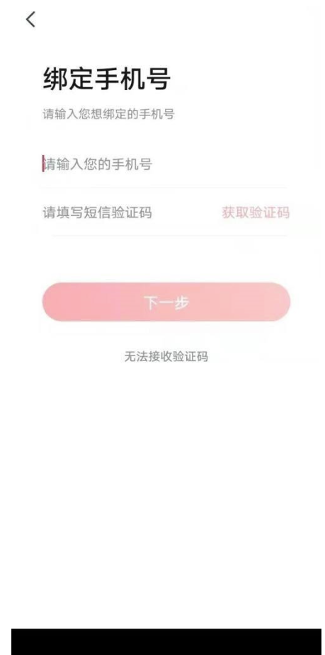 高途课堂如何在线报名?高途课堂在线报名实例教程