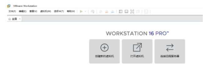 VMwareWorkstation自定屏幕截图路径实例教程