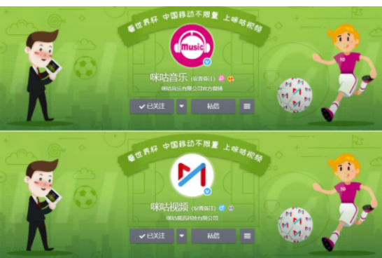 咪咕世界杯如何投屏到电视上-咪咕世界杯无线投屏无反应是什么原因