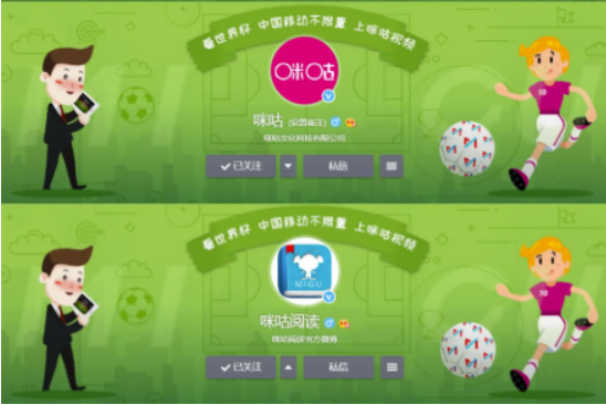 咪咕世界杯如何投屏到电视上-咪咕世界杯无线投屏无反应是什么原因