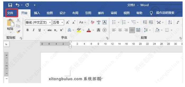  word内存或磁盘空间不够,无法执行实际操作如何解决