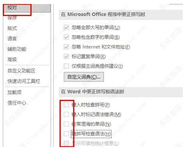  word内存或磁盘空间不够,无法执行实际操作如何解决