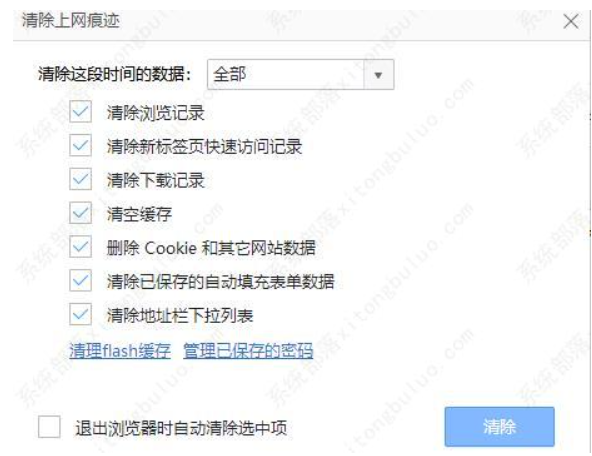  word内存或磁盘空间不够,无法执行实际操作如何解决