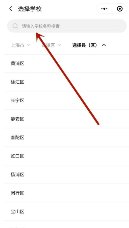 五岳阅卷怎么查分？五岳阅卷查成绩实例教程