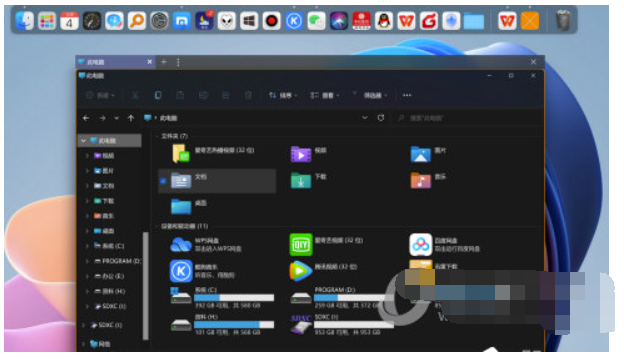 Win11文件夹不显示预览图该怎么办-Win11无法显示图片浏览解决方案