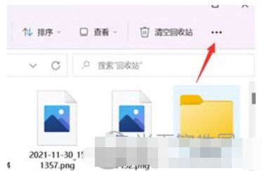 Win11文件夹不显示预览图该怎么办-Win11无法显示图片浏览解决方案