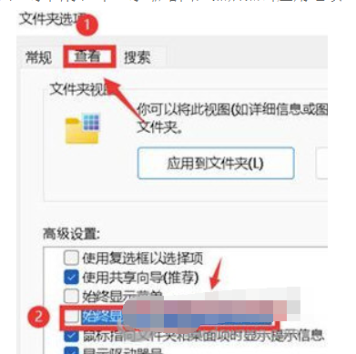 Win11文件夹不显示预览图该怎么办-Win11无法显示图片浏览解决方案