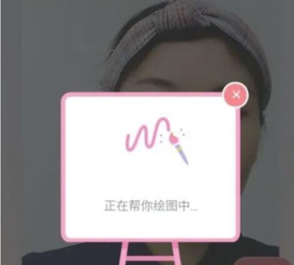 美图秀秀ai美术绘画如何使用美图秀秀ai美术绘画操作方法