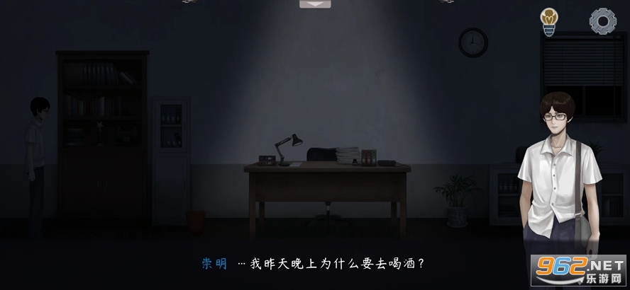 虫鸣手游官方正版2022v1.0.4 安卓移植版截图0