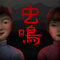 虫鸣手游官方正版2022