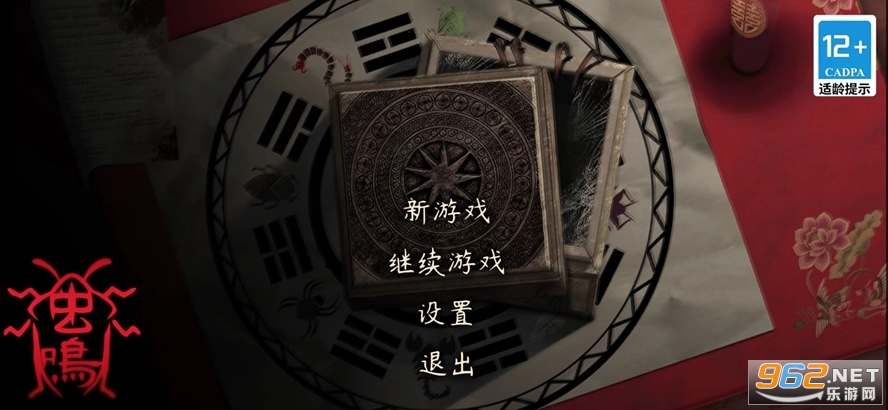 虫鸣手游官方正版2022v1.0.4 安卓移植版截图1