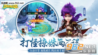 西游女儿国手游IOS版v1.12.901截图0