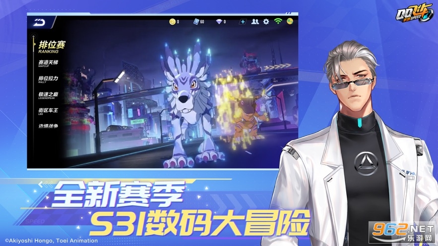 QQ飞车苹果版最新版v1.34.0.11896截图3