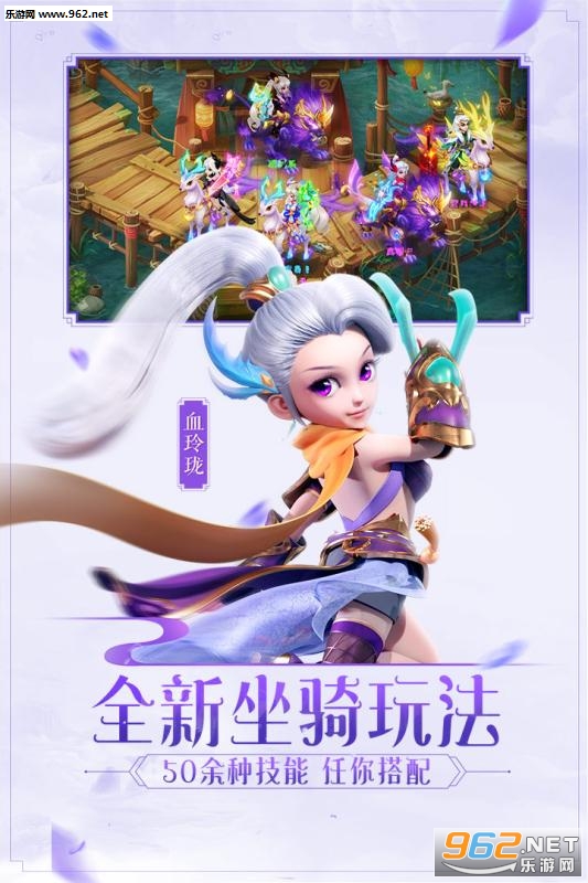 西游女儿国九游版v1.12.901截图1