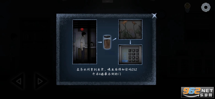 虫鸣手游官方正版2022v1.0.4 安卓移植版截图5