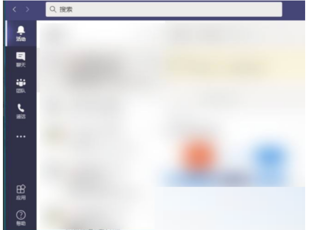 MicrosoftTeams快捷键如何查看?MicrosoftTeams快捷键查询方式