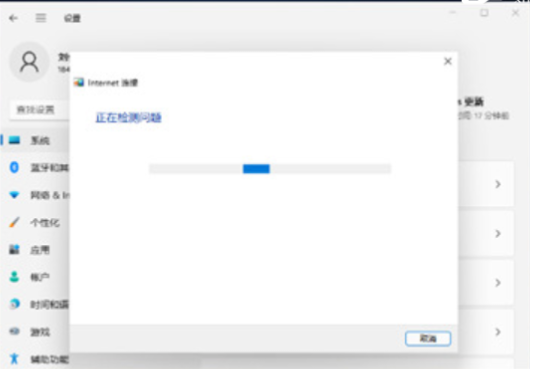 Win11计算机的wifi无法连接怎样解决