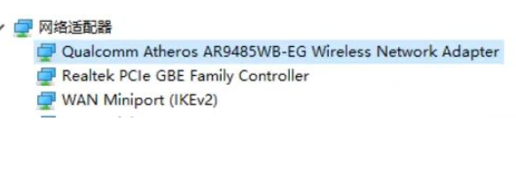 Win11计算机的wifi无法连接怎样解决