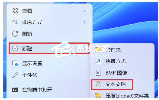 Win11此电脑里面的6个文件夹不见了地处理实例教程
