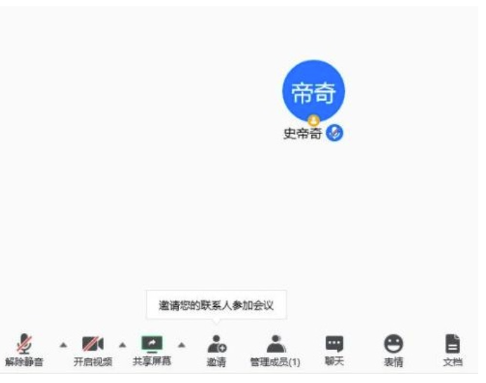 腾讯会议手机和电脑能够合用吗-腾讯会议手机和电脑并且用实例教程
