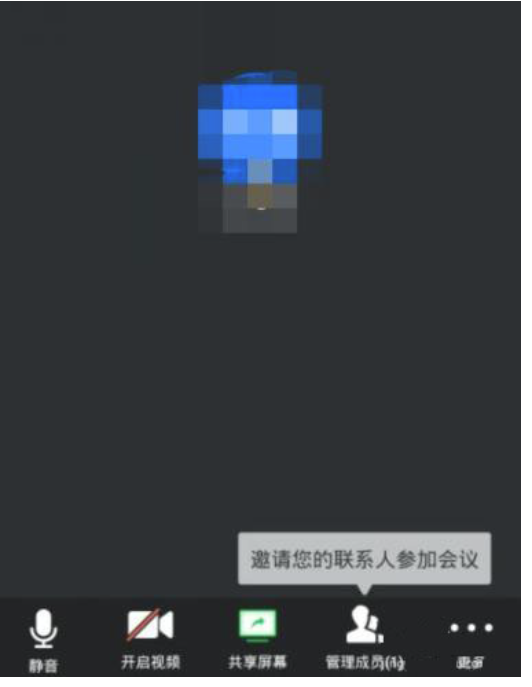 腾讯会议手机和电脑能够合用吗-腾讯会议手机和电脑并且用实例教程