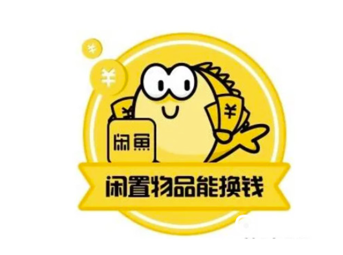 闲鱼怎么增加曝光率和访问量-月销10W+商家心得分享
