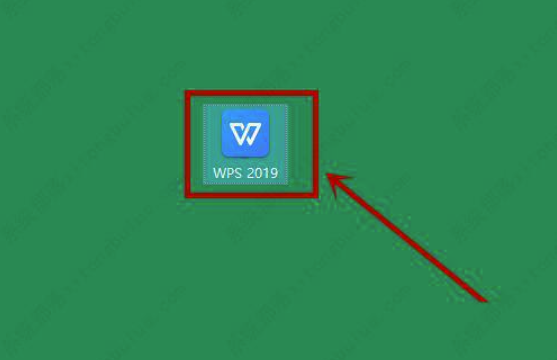 怎么设置WPS严禁全自动更新？关掉WPS全自动升级功能