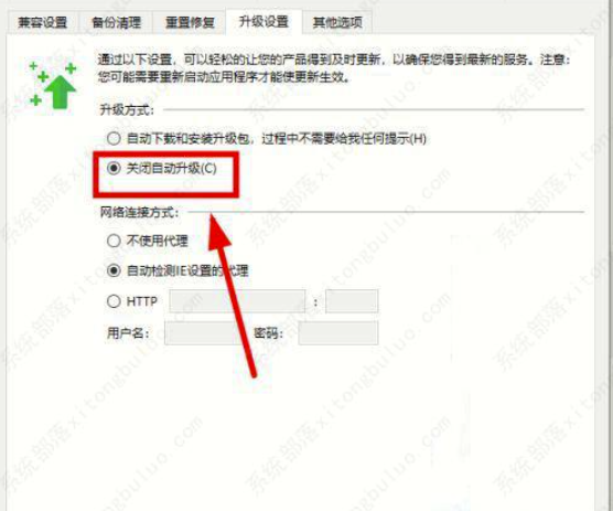 怎么设置WPS严禁全自动更新？关掉WPS全自动升级功能