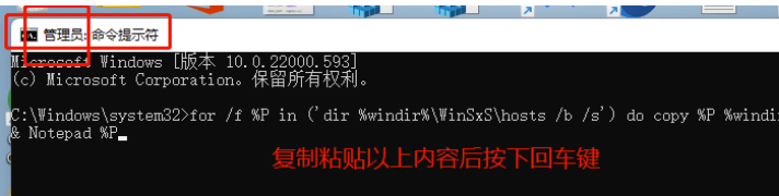 Win11hosts文件无内容该怎么办？Win11hosts文件空白修补实例教程