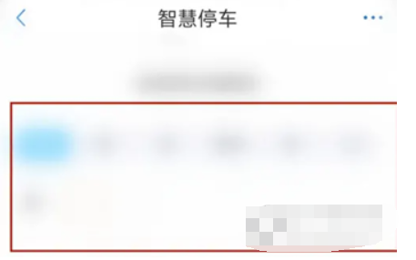 郑好办APP怎么认证车辆绑定汽车信息方式详细介绍