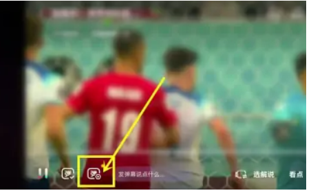 抖音世界杯怎么关视频弹幕-抖音世界杯弹幕怎么发