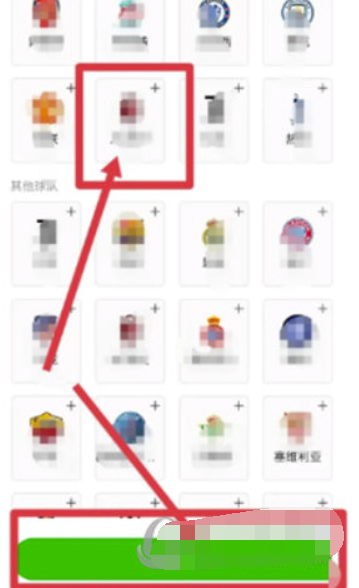 爱奇艺体育怎么添加专享足球队？爱奇艺体育添加专享足球队操作流程