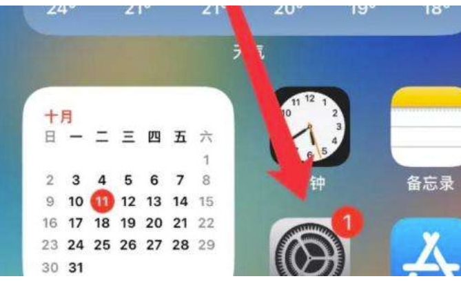 苹果手机灵动岛如何设置？苹果手机灵动岛设置方法