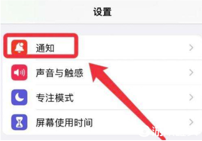 苹果手机灵动岛如何设置？苹果手机灵动岛设置方法