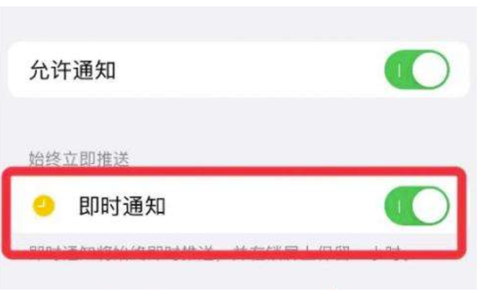 苹果手机灵动岛如何设置？苹果手机灵动岛设置方法