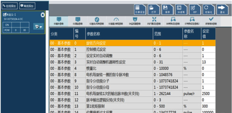 触摸屏编程软件有哪些让编程工作中功能轻轻松松高效率