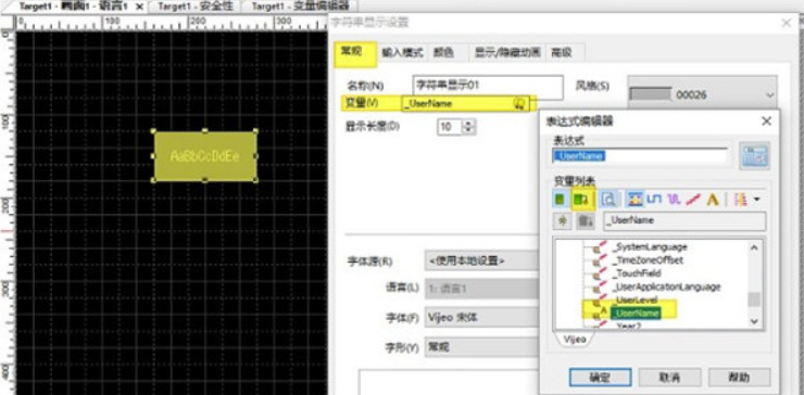 触摸屏编程软件有哪些让编程工作中功能轻轻松松高效率